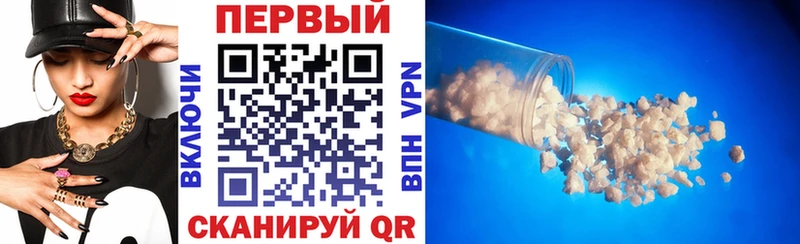 АМФ VHQ  наркошоп  mega рабочий сайт  Серафимович 