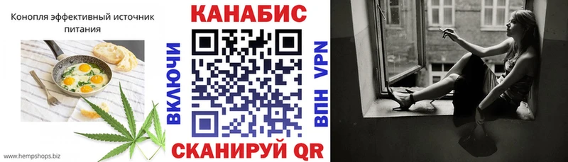 площадка состав  Серафимович  Cannafood конопля  сколько стоит 