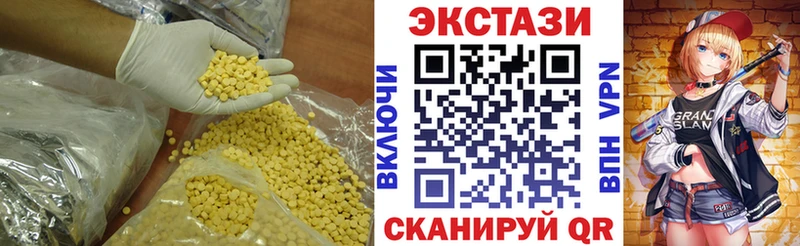 наркотики Серафимович Экстази диски