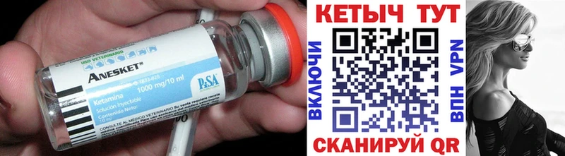 купить наркоту  Серафимович  Кетамин VHQ 