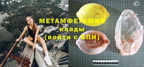 амфетамин Абдулино