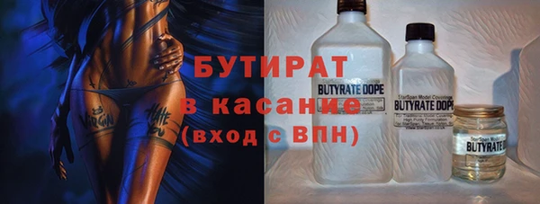 амфетамин Абдулино