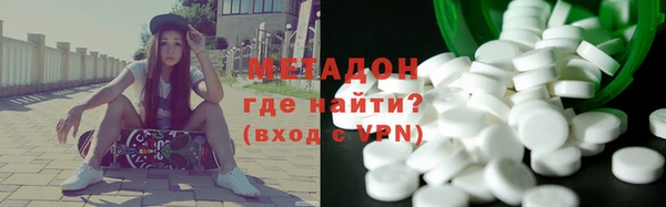 амфетамин Абдулино
