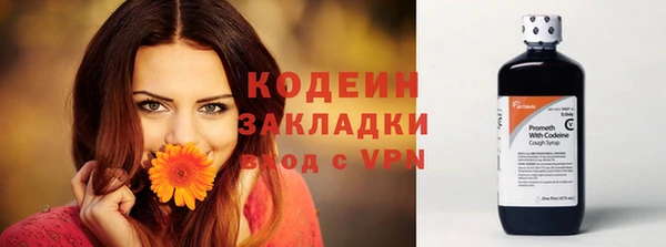 амфетамин Абдулино
