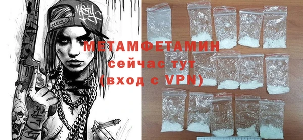 амфетамин Абдулино