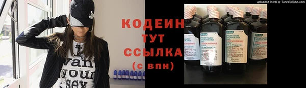 амфетамин Абдулино