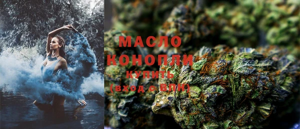 амфетамин Абдулино