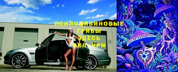амфетамин Абдулино