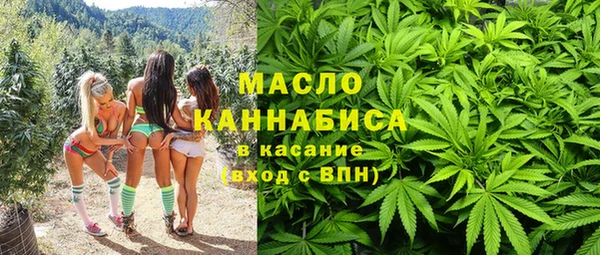 каннабис Абинск