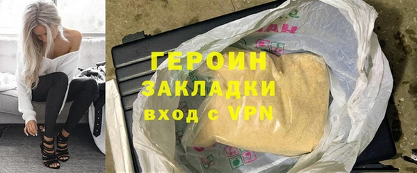 амфетамин Абдулино