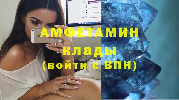 амфетамин Абдулино