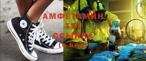амфетамин Абдулино