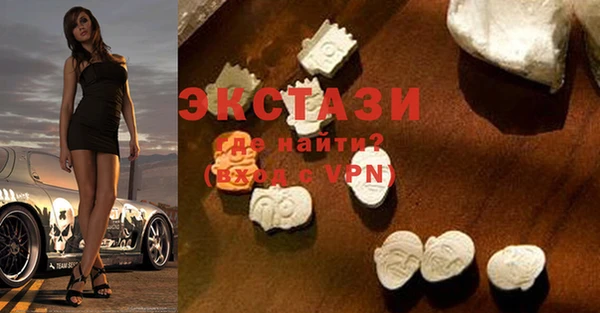 амфетамин Абдулино