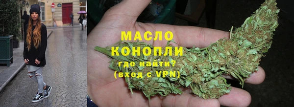 каннабис Абинск