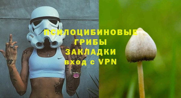 каннабис Абинск