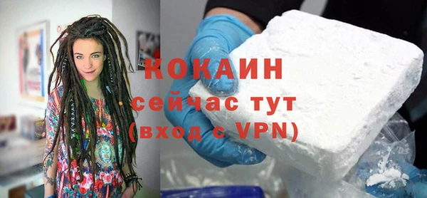 амфетамин Абдулино