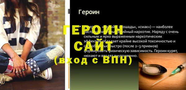 винт Абаза