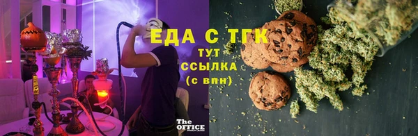 амфетамин Абдулино