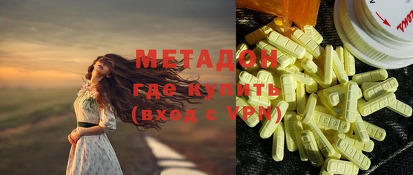 амфетамин Абдулино
