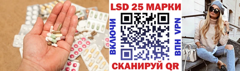 ЛСД экстази кислота  Серафимович 