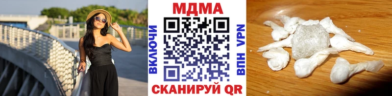 MDMA VHQ  Серафимович 