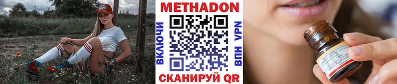 OMG вход  где купить наркотик  Серафимович  Метадон VHQ 