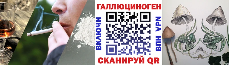 Псилоцибиновые грибы мухоморы  Серафимович 